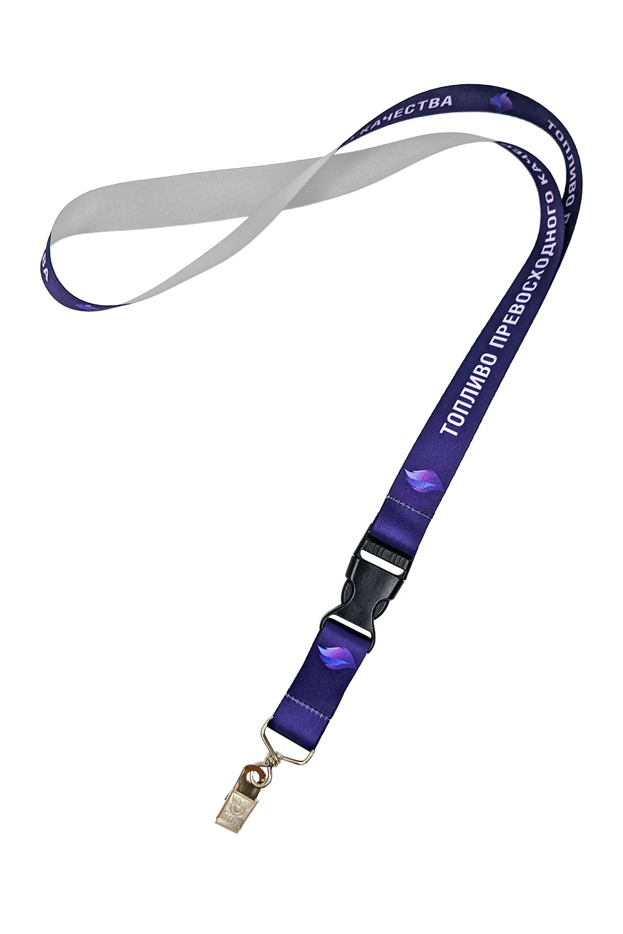 Лента для бейджа блекаут ширина 2 см, с трезубцем, с печатью#2