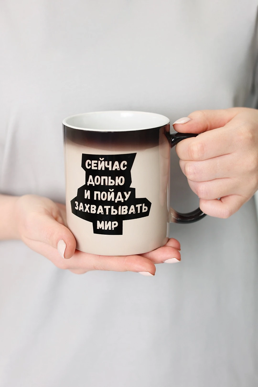 Кружка-хамелеон с принтом "Cat boss"#1