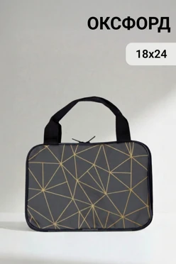 Купить сумку Ворд, с полной запечаткой