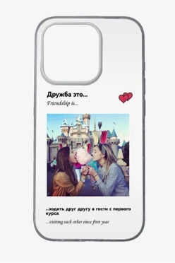 Чехол для iPhone 15 Pro с принтом "Friendship is"#1
