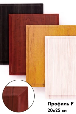 Купить плакетку 20х25 см без нанесения (профиль F)