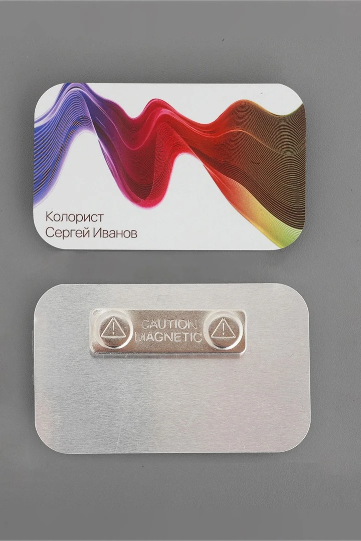 Бейдж из алюминия сублимационного, 47х73 мм#1 Бейдж из алюминия сублимационного, 47х73 мм#1