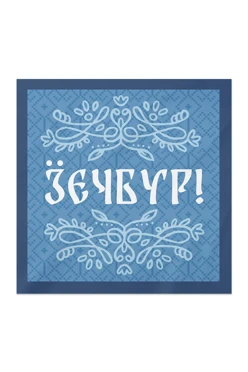 Купить платок Шанель 60х60 см, с принтом "Hello"