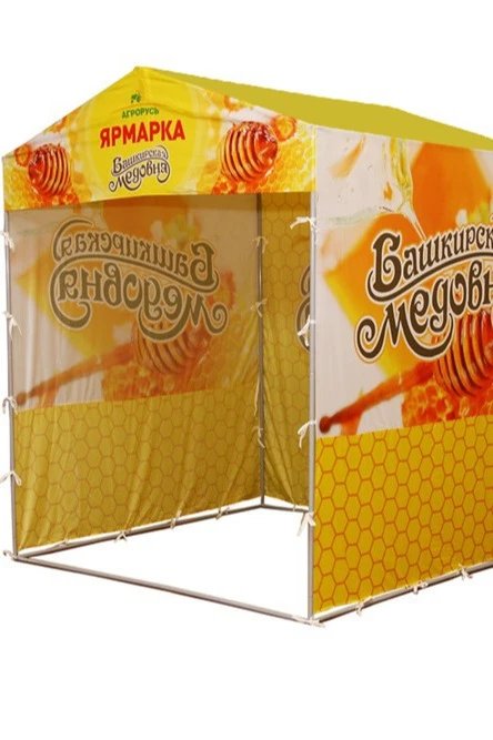 Тент с полной запечаткой (без козырька) 2х2 м "Fair"#3