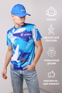 Купить футболку Гэлэкси из ники унисекс с полной запечаткой