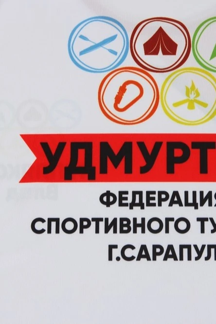 Лонгслив Гэлэкси Плюс унисекс из примы с полной запечаткой ''Udmurtia"#6