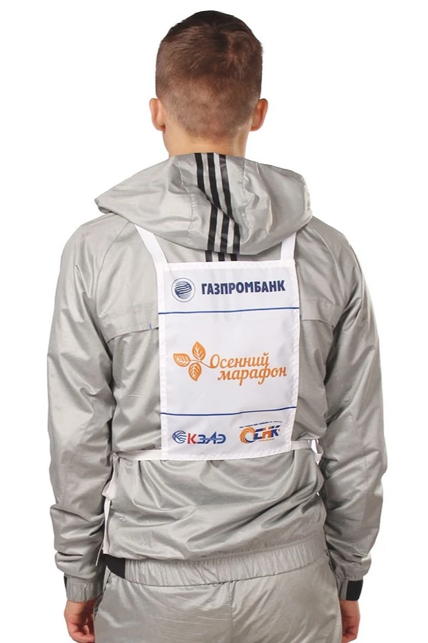 Стартовый номер на грудь и спину на завязках 20х30 см, с полной запечаткой#1