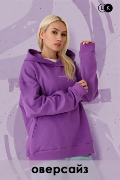 Купить толстовку Шелби из футера унисекс, однотонную