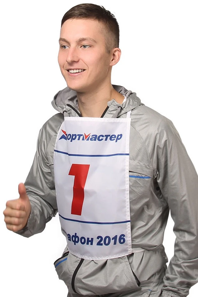 Стартовый номер на грудь и спину на завязках 30х40 см, с полной запечаткой#2 Стартовый номер на грудь и спину на завязках 30х40 см, с полной запечаткой#2