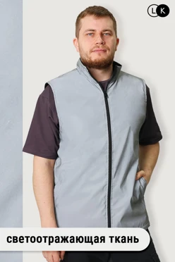 Купить жилет Денеб светоотражающий унисекс, однотонный