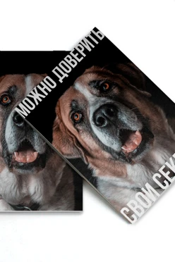 Блокнот фирменный А5 на скобе (40 листов без печати) с принтом "You can trust your secrets"#2