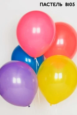 Воздушный шар В105 пастель (без нанесения)