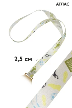 Купить ленту для медали атлас ширина 2,5 см (пришив)