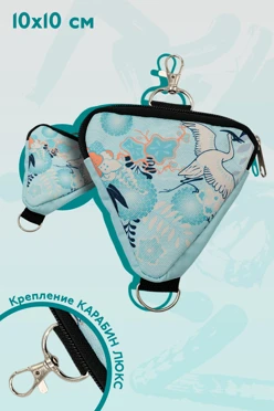 Купить съёмный треугольный карман 10х10х1,5 см, с полной запечаткой