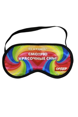 Купить маску для сна Дрим "Кружева Ордер"