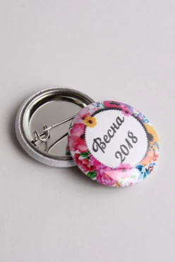 Купить значок закатной Ø 25 мм "Весна 2018"