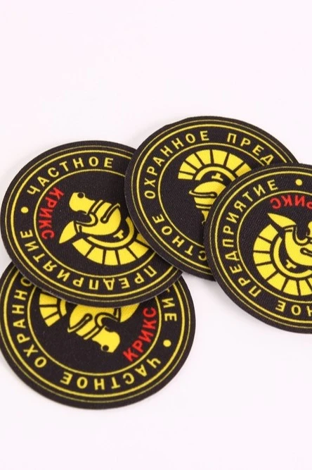 Шеврон Круг печатный 8х8 см#2 Шеврон Круг печатный 8х8 см#2