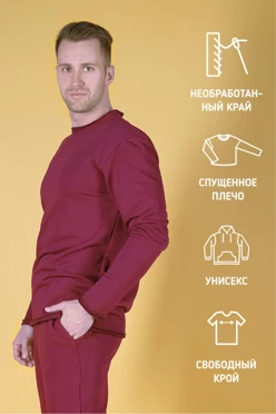 Толстовка Мартин из футера оверсайз унисекс, однотонная#1