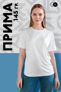 Купить футболку Астер из примы однотонную