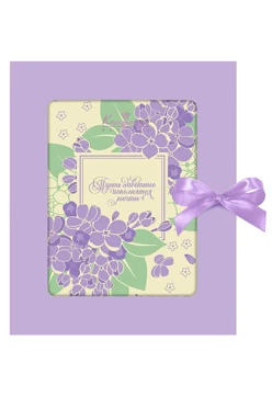 Открытка из белого шоколада сирень из коллекции Cиреневое утро