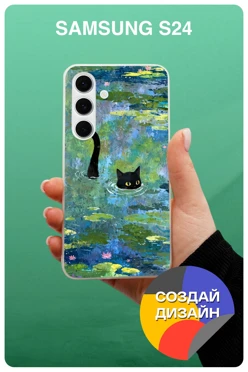 Купить чехол для Samsung S24 с печатью