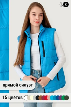 Купить жилет Эмбер на синтепоне со стежкой унисекс, однотонный