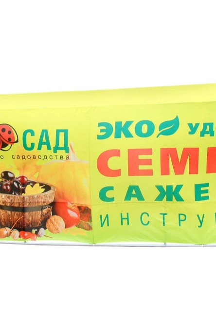 Тент с полной запечаткой (без козырька) 2х6 м "Eco fertilizers"#4