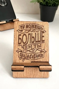 Подставка под телефон с ограничителями, с индивидуальным дизайном#1