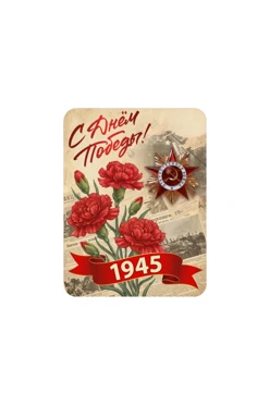 Купить магнит из дерева 6х8 см прямоугольник, с принтом "Peace"