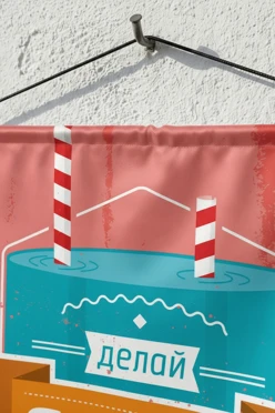 Постер из полиэстера 30х40 см, клемм-шина 8 мм#1