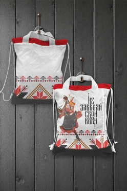 Купить рюкзак Трип на шнурке 35х40х8 см, с принтом "Don't forget your roots"