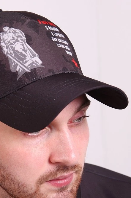 Бейсболка Стандарт взрослая с полной запечаткой (полиэстер) "9 May 1945"#6 Бейсболка Стандарт взрослая с полной запечаткой (полиэстер) "9 May 1945"#6