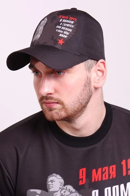 Бейсболка Стандарт взрослая с полной запечаткой (полиэстер) "9 May 1945"#4 Бейсболка Стандарт взрослая с полной запечаткой (полиэстер) "9 May 1945"#4