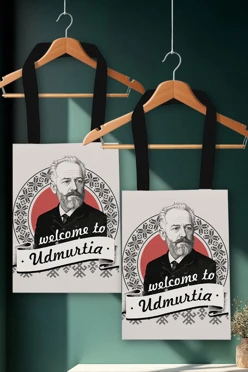 Купить сумку Бэлл из оксфорда 25х35 см, с принтом "Welcome to Udmurtia"