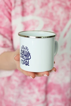 Кружка металлическая с принтом "Mountains"