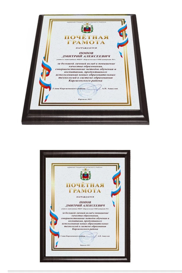 Купить плакетку 20х25 см, венге (профиль О)