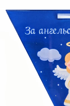 Медаль из акрила АС7006 Треугольник 70 мм с печатью#1