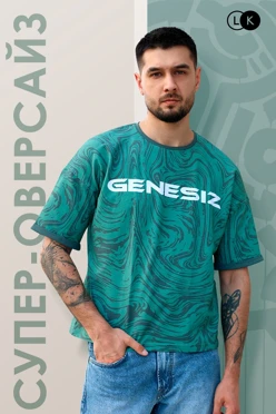 Купить футболку Бен унисекс с полной запечаткой