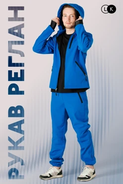 Купить спортивный костюм Марвел из софтшелла унисекс, однотонный