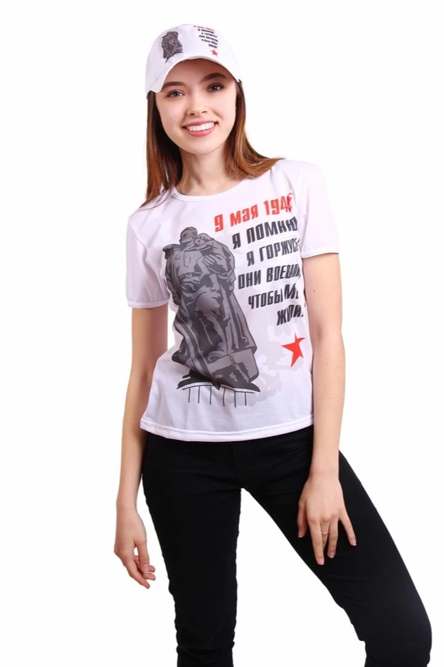 Футболка Гэлэкси унисекс из примы с полной запечаткой "9 мая 1945"#3 Футболка Гэлэкси унисекс из примы с полной запечаткой "9 мая 1945"#3