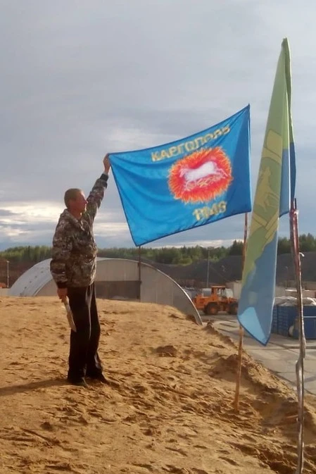 Флаг фирменный 100х150 см#2