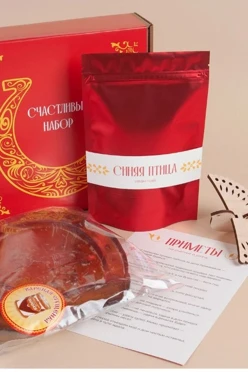Набор "Счастливый"
