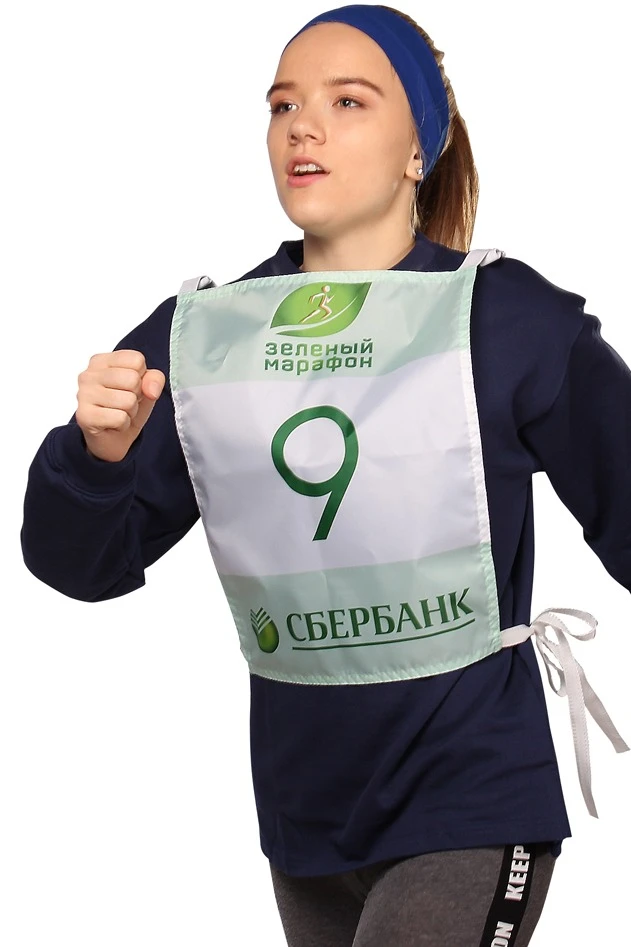 Купить стартовый номер грудь и спина 30х40 см на завязках Купить стартовый номер грудь и спина 30х40 см на завязках