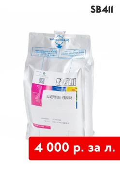 Купить чернила MIMAKI SB411 Sublimation 2 л