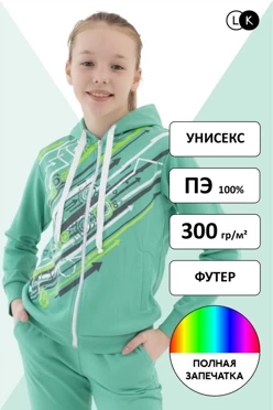 Купить балахон детский с полной запечаткой