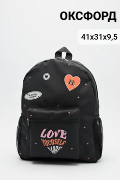 Купить рюкзак Кэрри