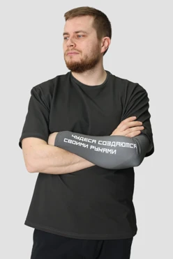 Купить рукав геймерский Рейв с принтом "Miracles are created by your own hands"