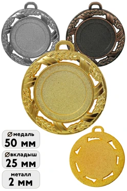 Купить медаль металлическую Ахеронт 50мм