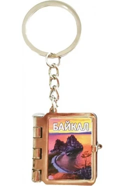 Купить брелок книжку3,5х3,5 см "Байкал"