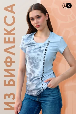 Купить футболку Нолан женскую